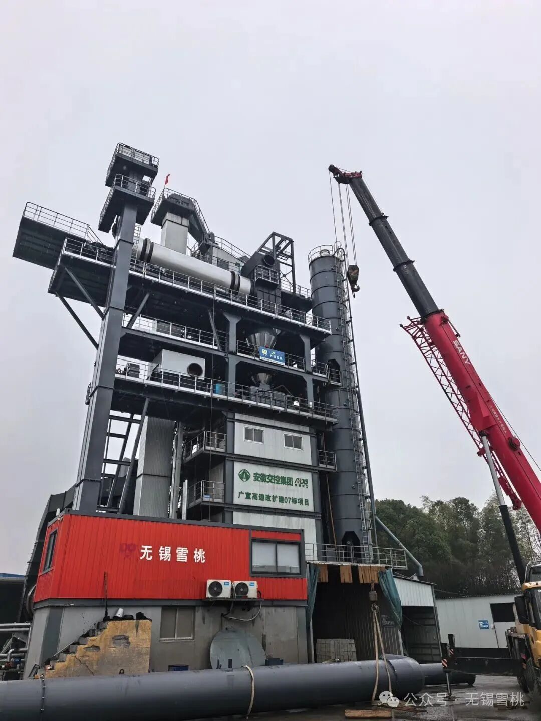 Wuxi Xuetao se instala en Guangde, Zhumadian y Ma'anshan: ¡la instalación de equipos está en pleno apogeo!